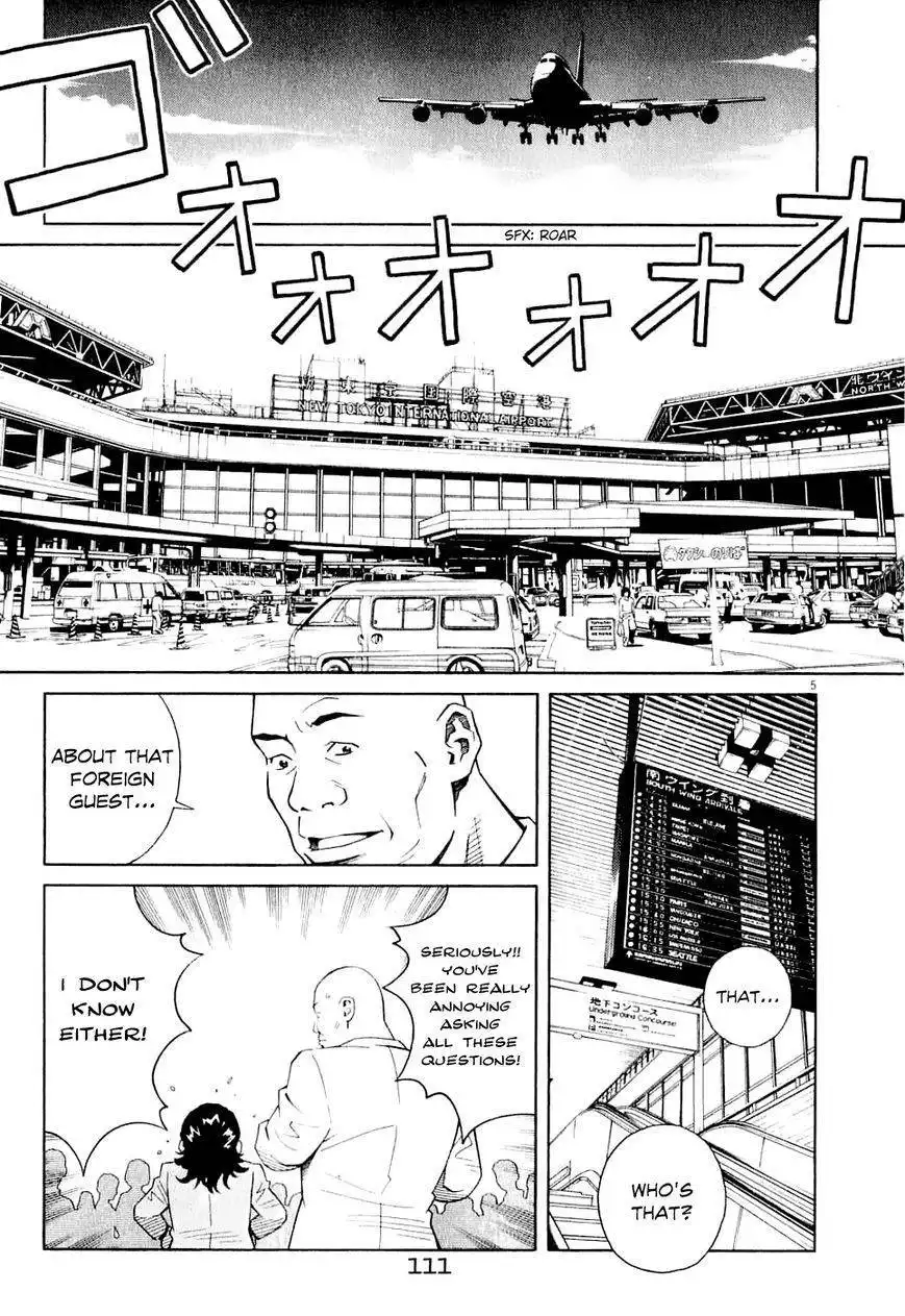 Chocolat (KUBONOUCHI Eisaku) Chapter 59 7